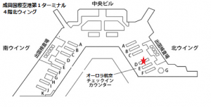 成田カウンターD1
